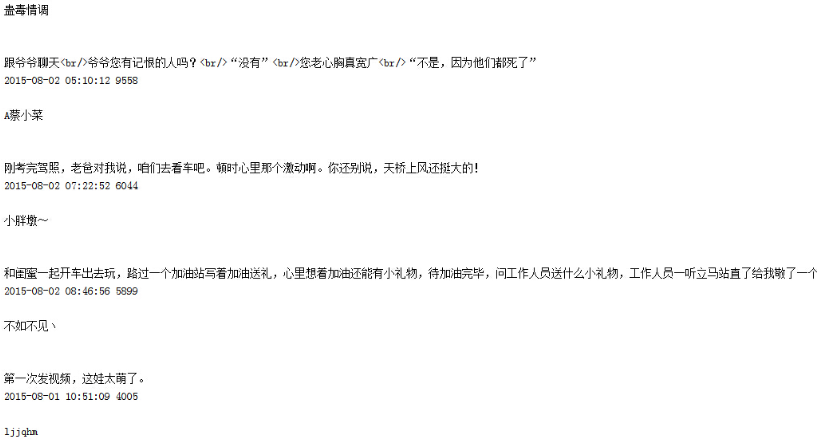 1574488083632387.png 23554a0de25006b957f5842ba6a5054.png