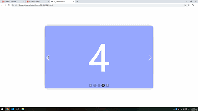 jquery轮播图插件使用方法详解