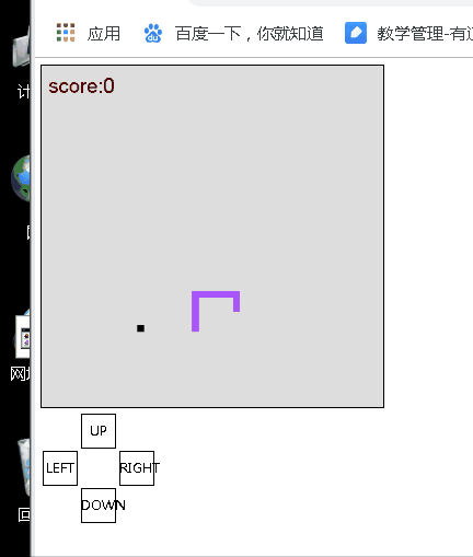 原生js+canvas实现贪吃蛇效果