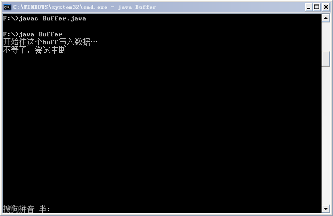 浅谈Java并发编程之Lock锁和条件变量