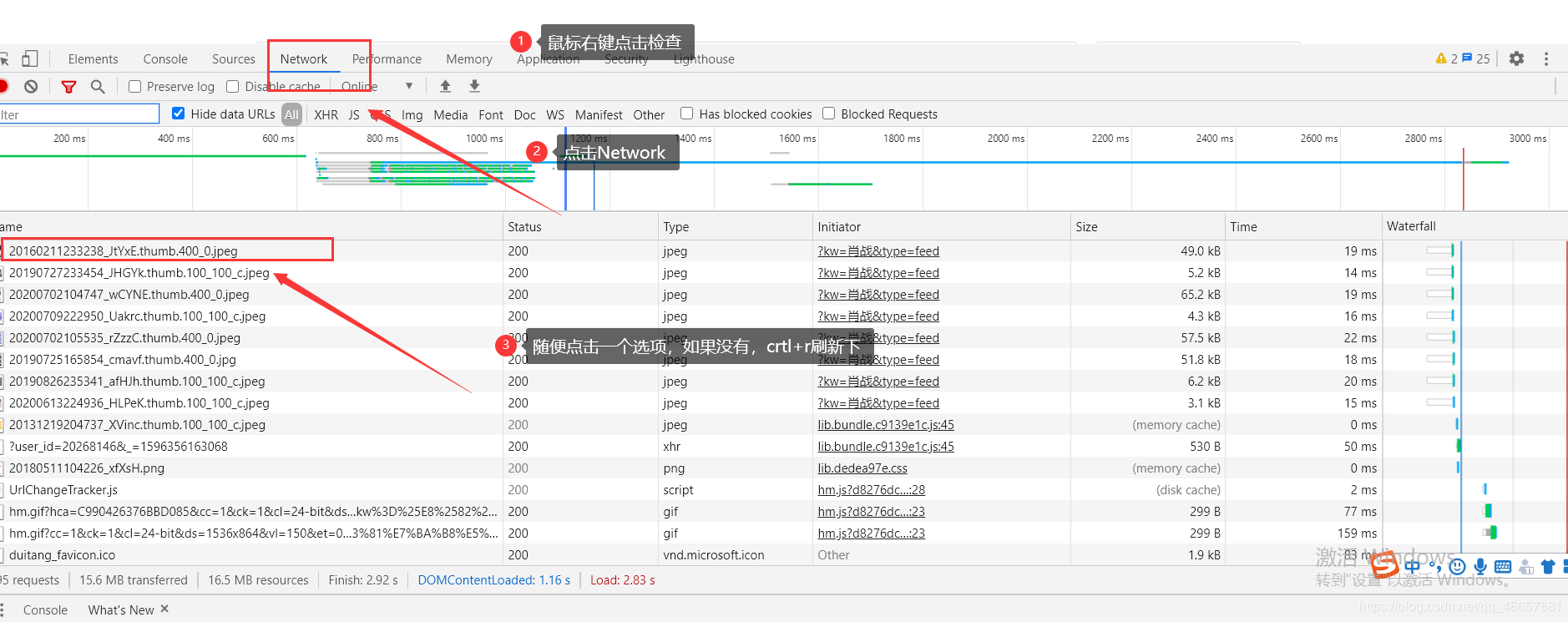 python根据用户需求输入想爬取的内容及页数爬取图片方法详解