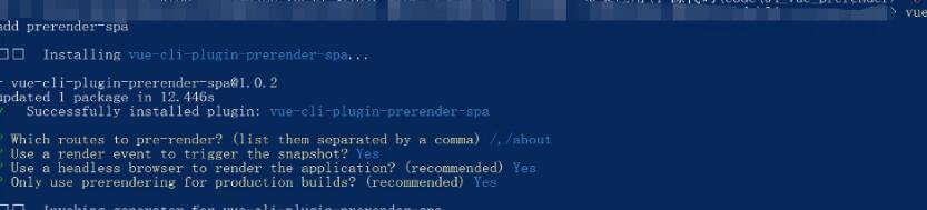 vue-cli单页面预渲染seo-prerender-spa-plugin操作