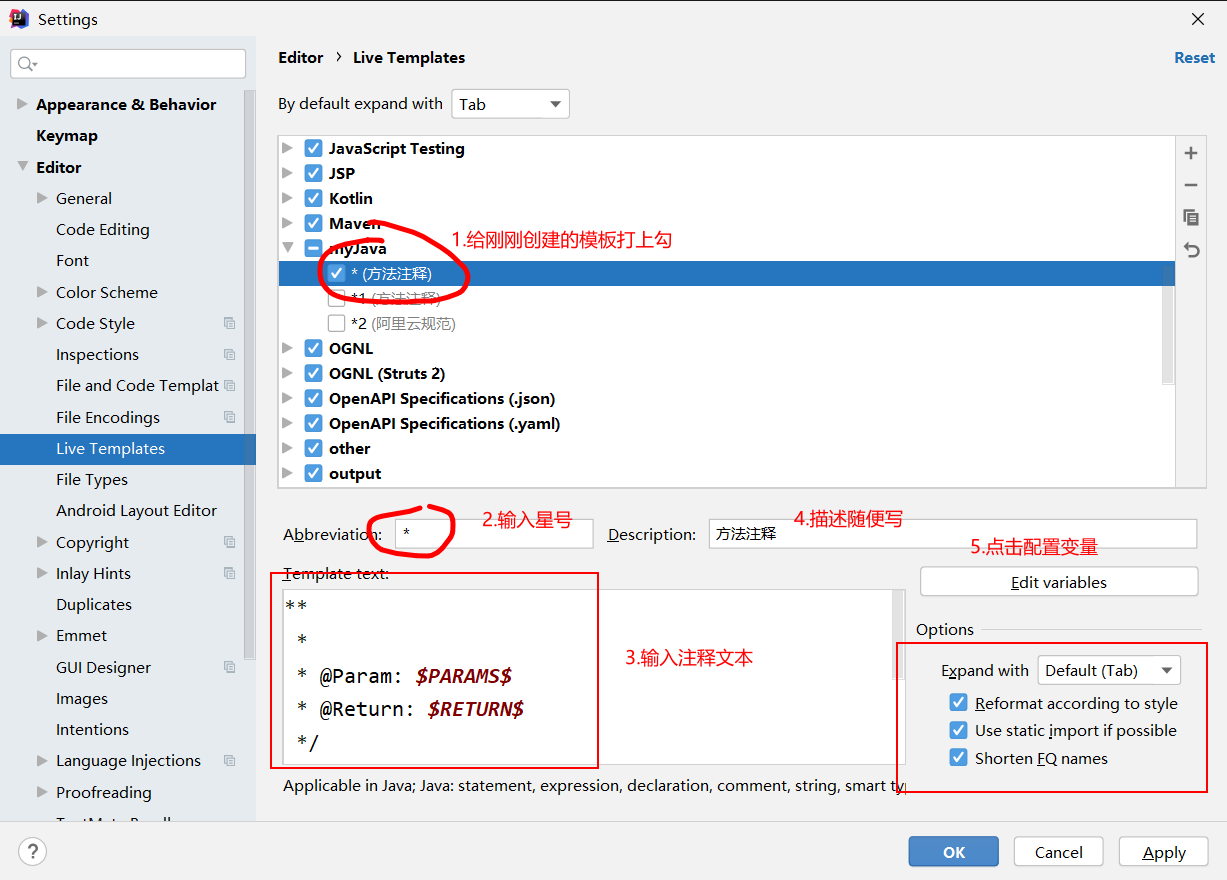 解决阿里代码规范检测中方法缺少javadoc注释的问题