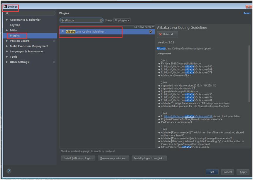 IDEA代码规范&质量检查的实现