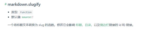 vue添加锚点,实现滚动页面时锚点添加相应的class操作