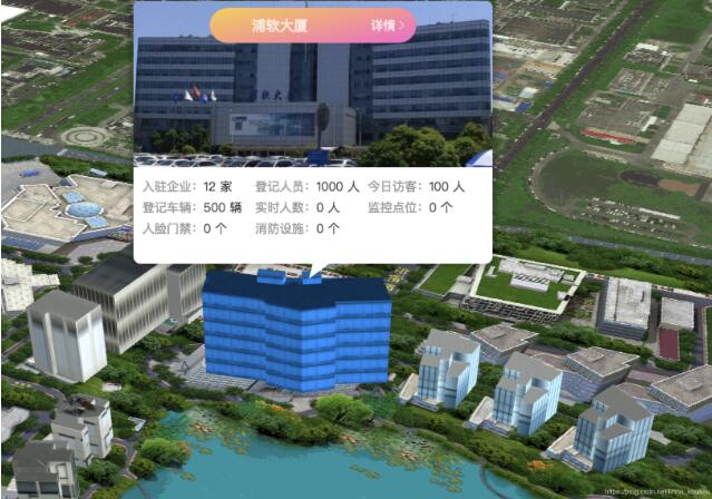 maptalks+three.js+vue webpack实现二维地图上贴三维模型操作
