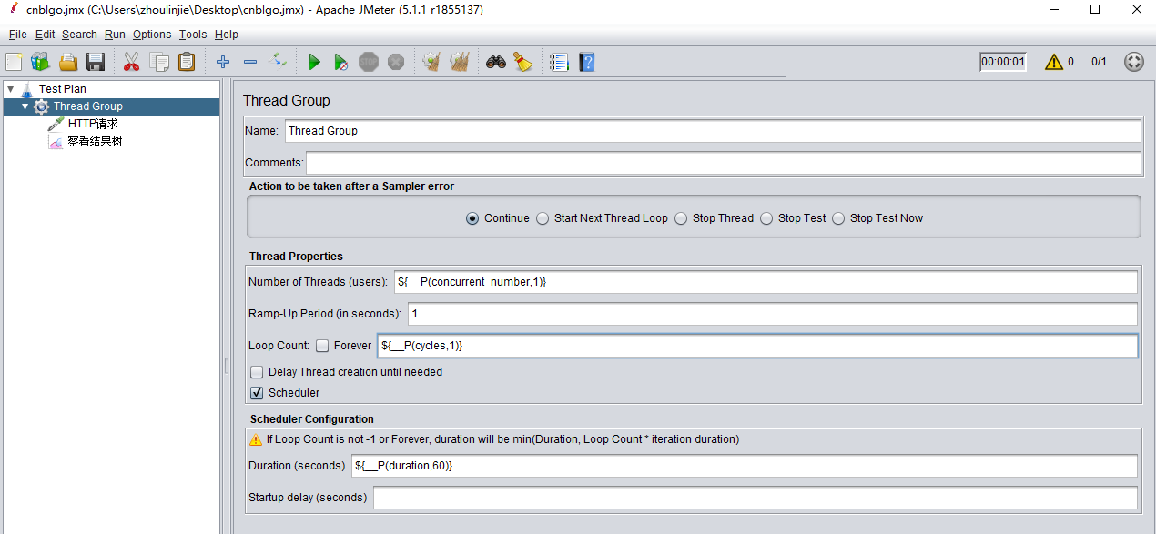 Jmeter命令行执行脚本如何设置动态参数