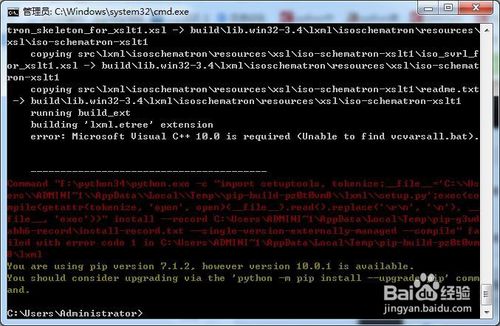 手把手教你怎么用Python pip怎么升级pip?
