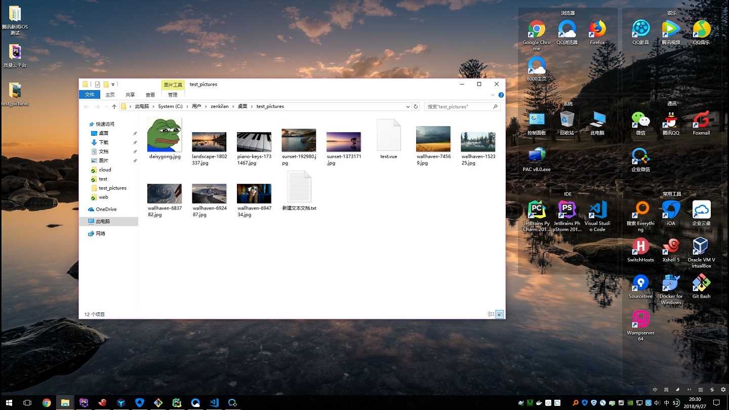 Python3如何实现Win10桌面自动切换