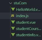 vue组件暴露和.js文件暴露接口操作