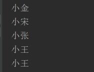 java8从list集合中取出某一属性的值的集合案例
