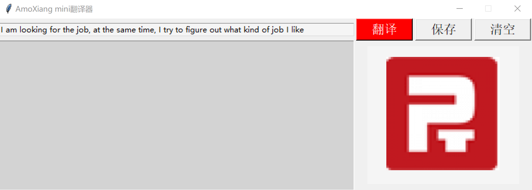 用Python制作mini翻译器的实现示例