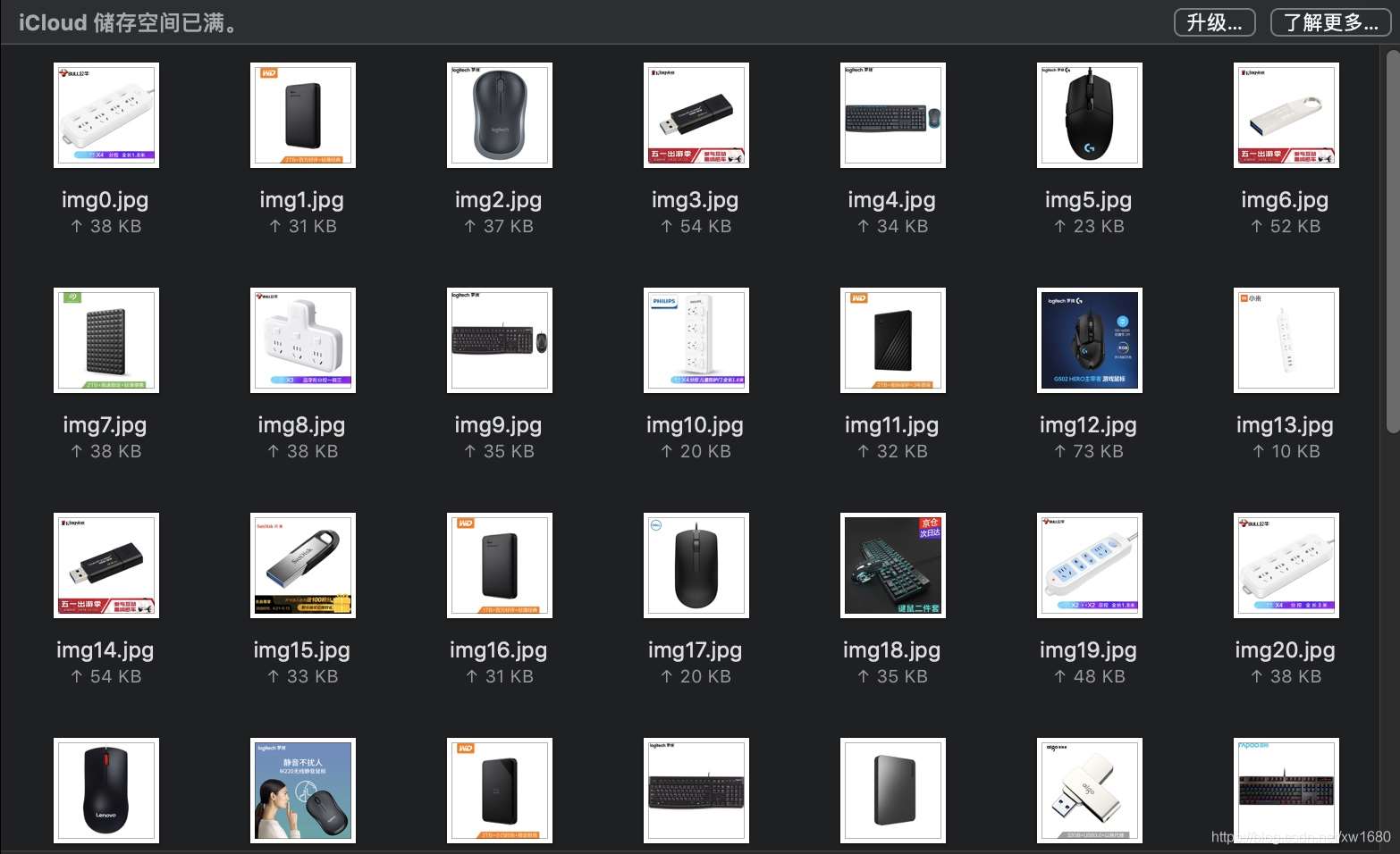 Python使用urlretrieve实现直接远程下载图片的示例代码