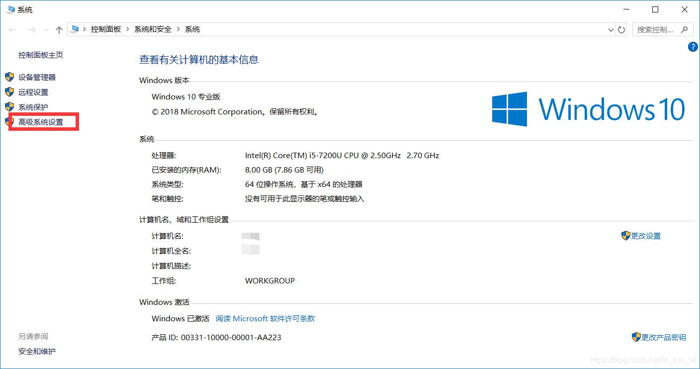openCV4.1.1+VS2019环境配置详解