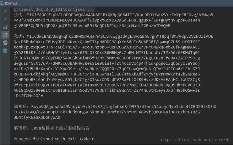 java RSAUtils 加密工具类操作