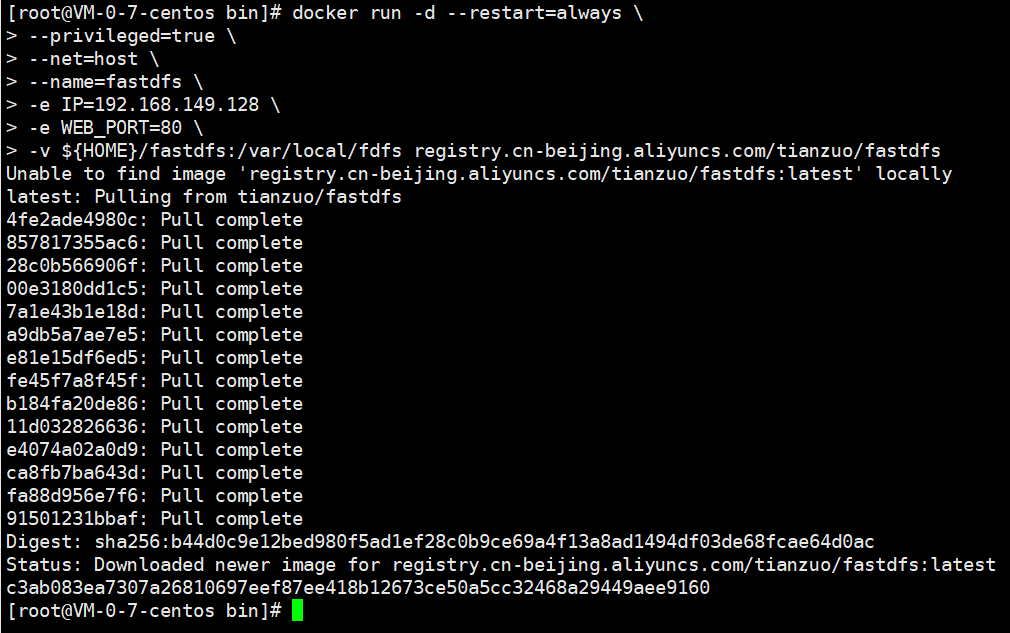 Docker容器搭建并运行实现过程详解
