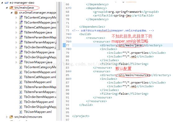 javaweb配置jsp路径映射操作