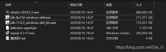 windows 部署JAVA环境安装iDea的详细步骤