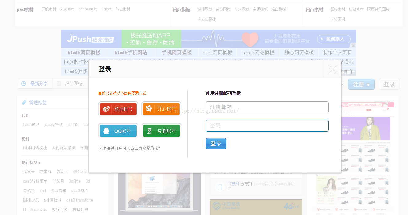 Python爬虫实现自动登录、签到功能的代码