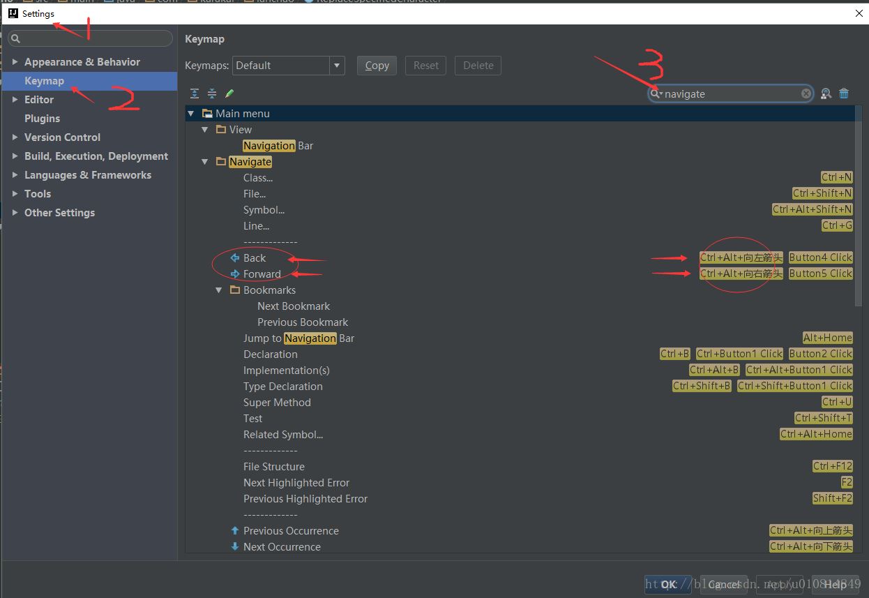 IDEA 快速返回上次查看代码的位置的方法