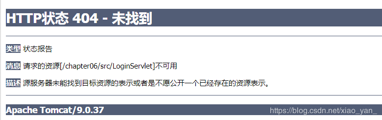 详解Tomcat出现404的解决方法