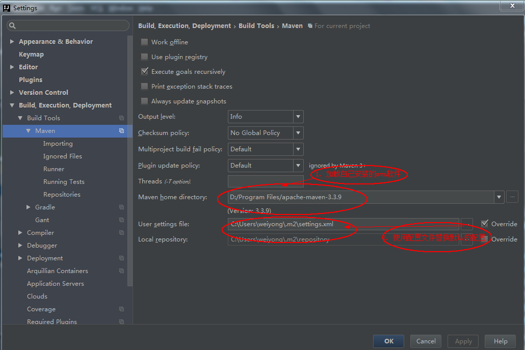 详解maven配置多仓库的方法示例