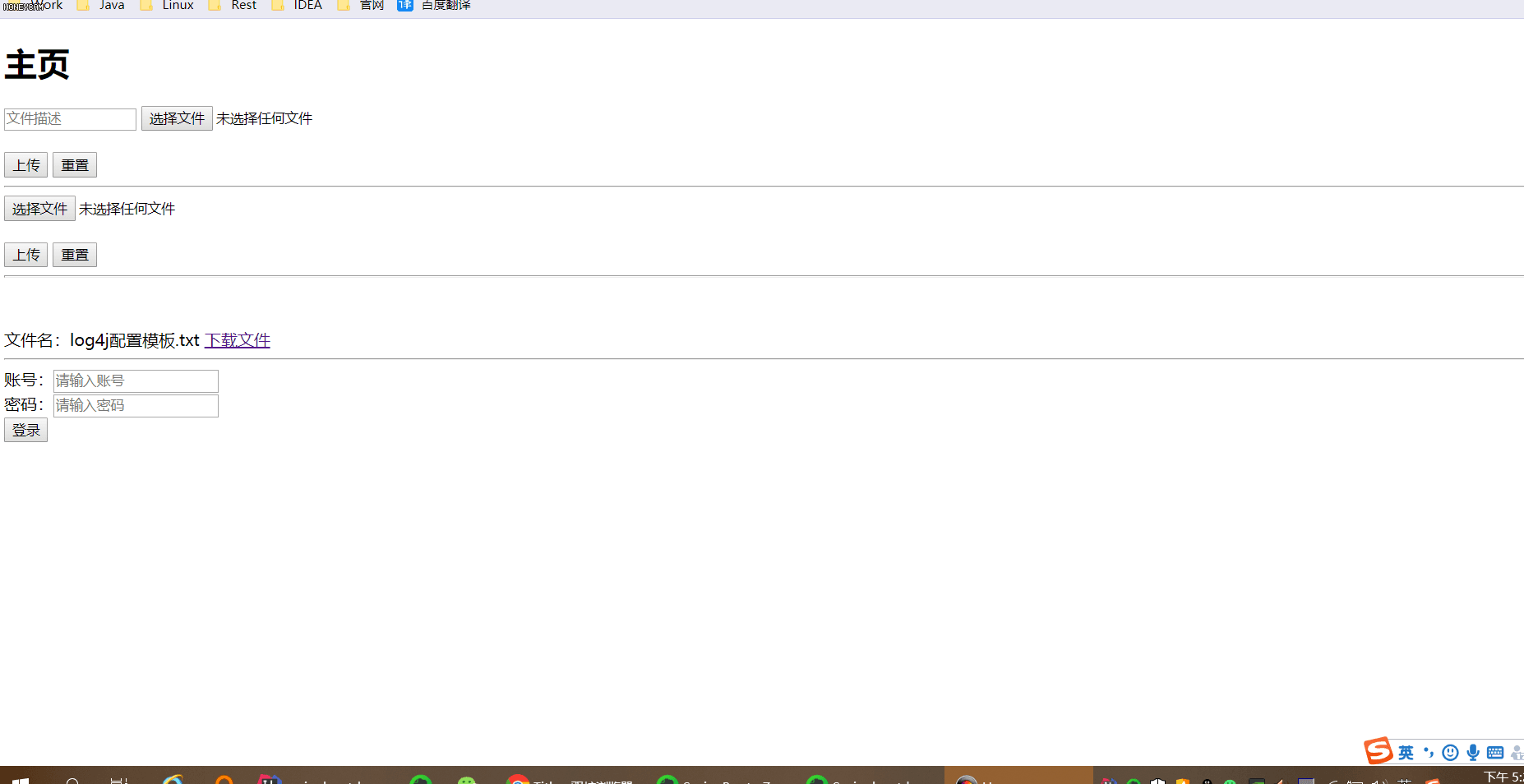 Springboot中登录后关于cookie和session拦截问题的案例分析