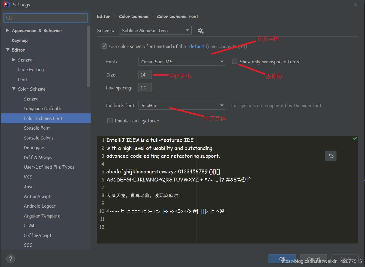 IDEA2020.1个性化设置的实现