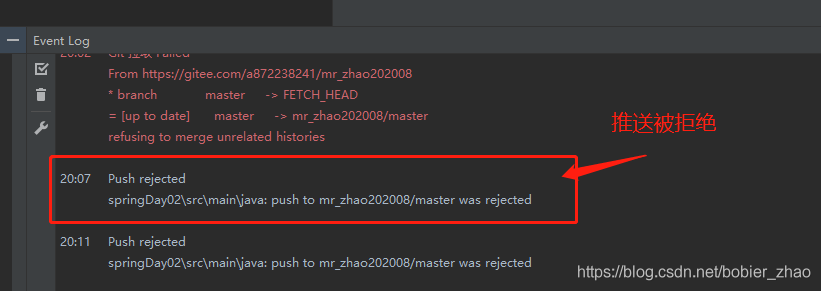 解决idea2020.1 用gitee push推送被拒绝的原因(亲测有效)