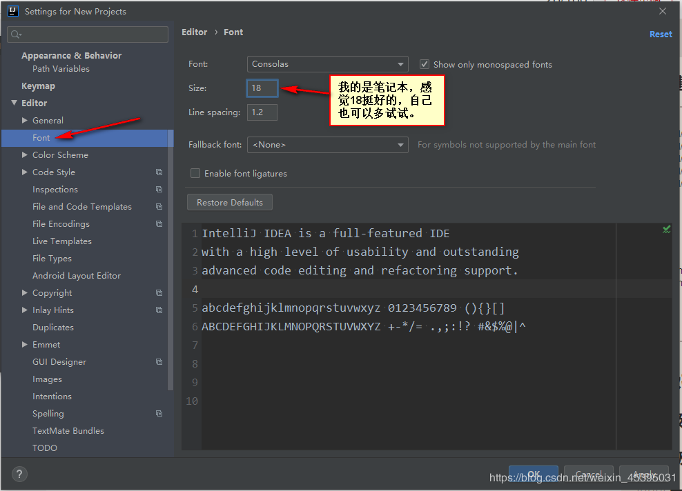 Idea配置超详细图文教程(2020.2版本)