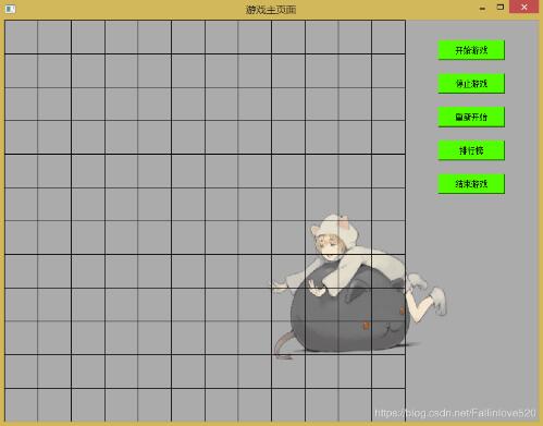 Qt实现简单五子棋小游戏