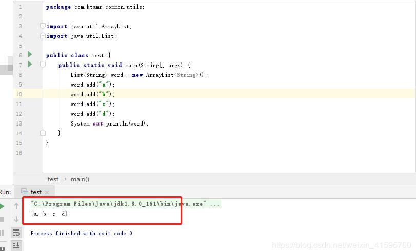 Java List集合返回值去掉中括号('[ ]')的操作