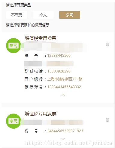 Vue v-for中的 input 或 select的值发生改变时触发事件操作