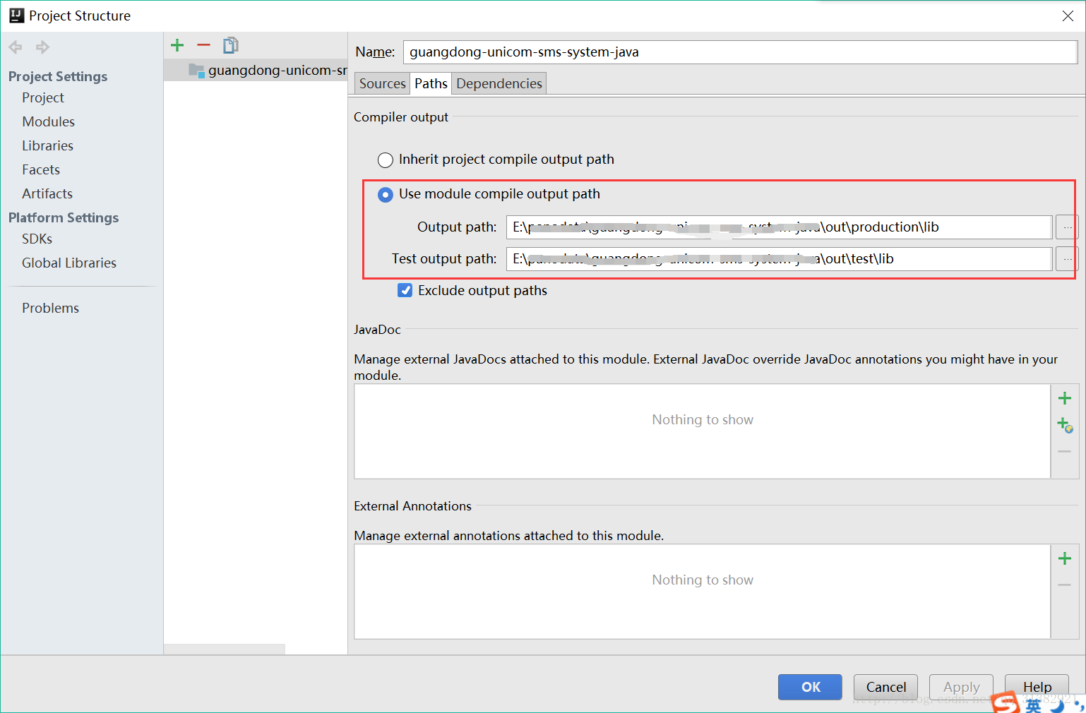 IDEA 错误之找不到或无法加载主类的问题