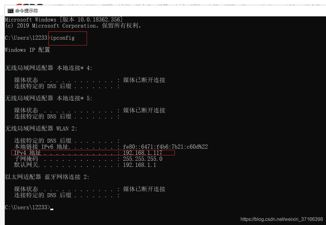 解决Unable to access 'https://gitee.com/自己的项目/': Could not resolve host: gitee.com问题