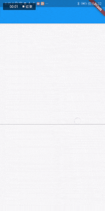 Flutter 全局点击空白处隐藏键盘实战