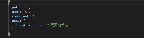 Vue 禁用浏览器的前进后退操作