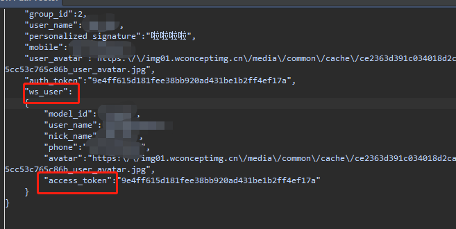 Jmeter设置全局变量token过程图解