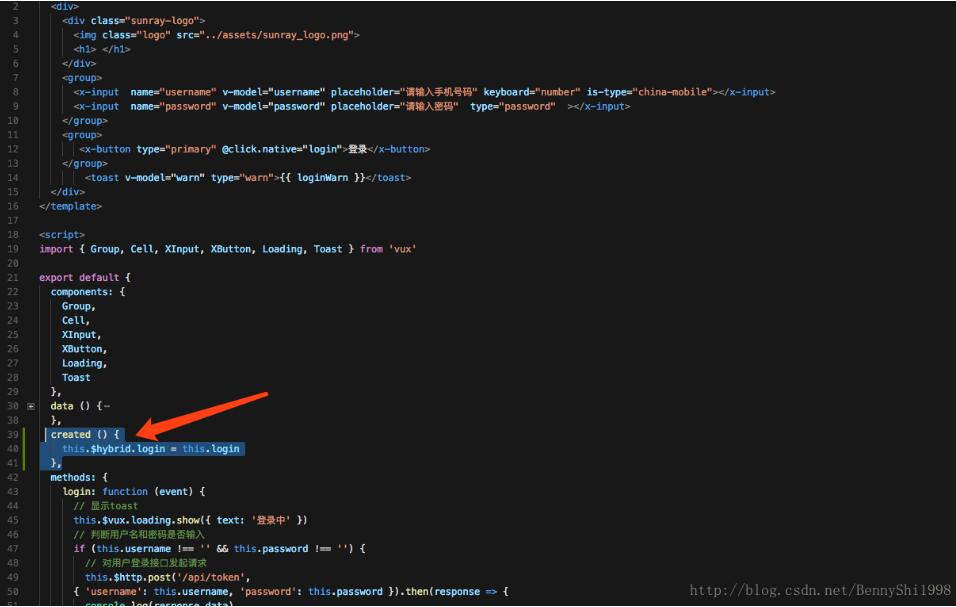 Vue.js暴露方法给WebView的使用操作