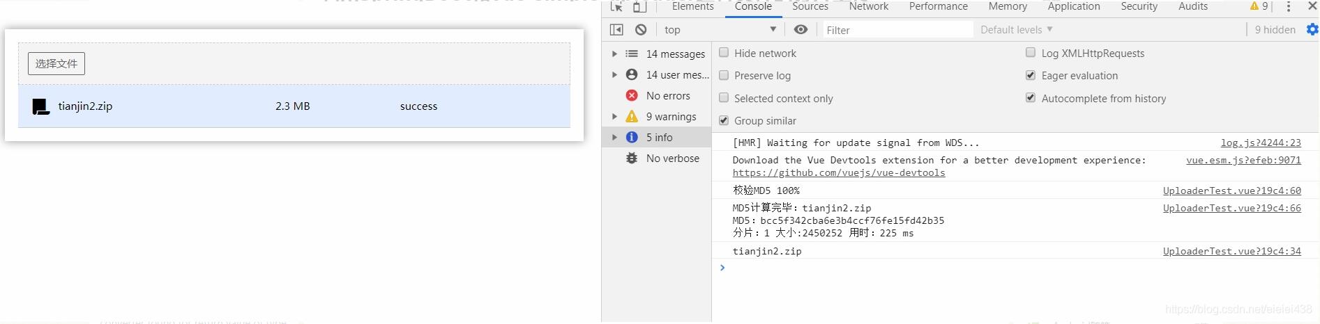 vue-simple-uploader上传成功之后的response获取代码