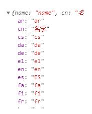 Vue.js使用axios动态获取response里的data数据操作