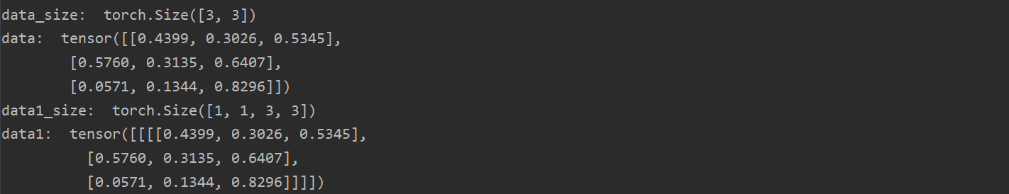 Pytorch 扩展Tensor维度、压缩Tensor维度的方法