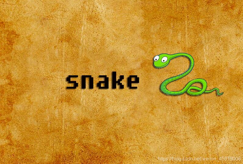 C语言实现简单贪吃蛇小游戏