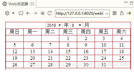 JavaScript实现简单日历效果