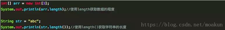 java -length的三种用法说明