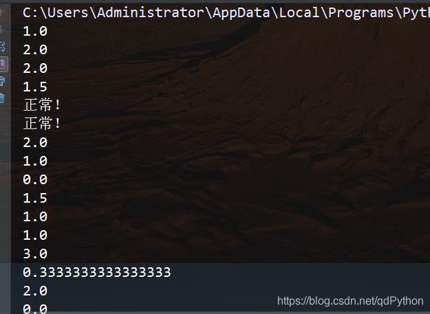 python装饰器实现对异常代码出现进行自动监控的实现方法