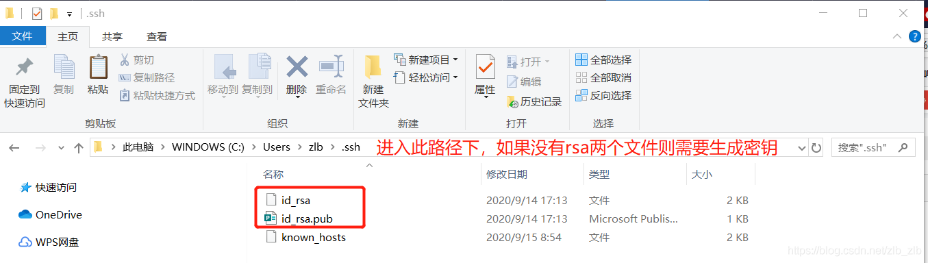 Pycharm Git 设置方法