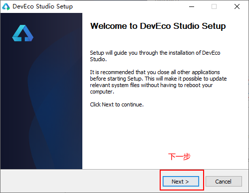 华为鸿蒙OS之HelloWorld的实现