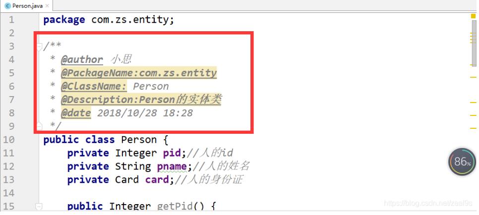 基于IntelliJ IDEA的类注释和方法注释操作