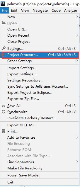 IDEA打包普通web项目操作